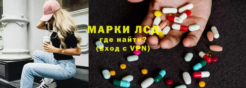 дарнет шоп  Череповец  ЛСД экстази ecstasy 